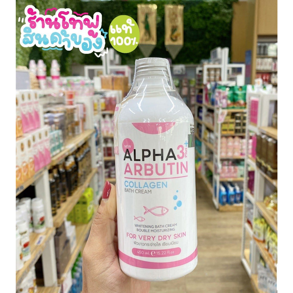Sữa Tắm Dưỡng Trắng Da Alpha Arbutin 3+ Chính hãng Thái Lan 350ml
