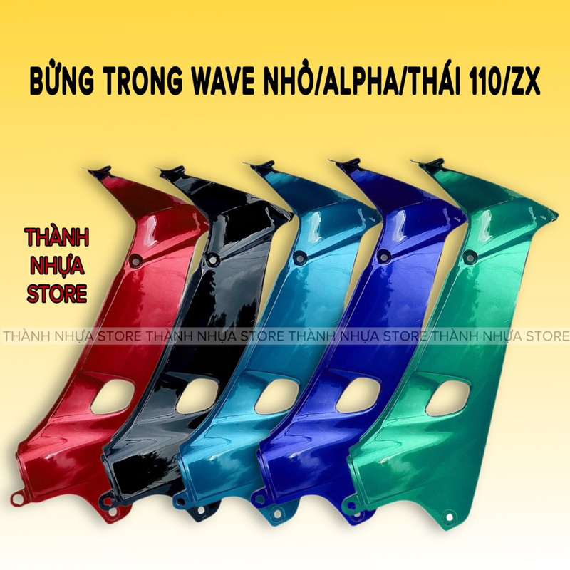Yếm trong bửng trong Wave nhỏ/Thái 110/Alpha/Zx