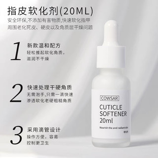 Nước làm mềm da không cần ngâm COWSAR 20ml