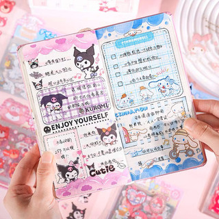 Sticker Cinnamoroll Gấu Dâu Kuromi Melody Set 25 Tấm Cute Decor Bình Nước Trang Trí Toploader Timo ST01