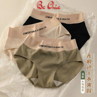 Quần lót nữ Q 1035 - Quần lót su lụa lạnh COMFORTABLE hot hit BC_CHIC LINGERIE