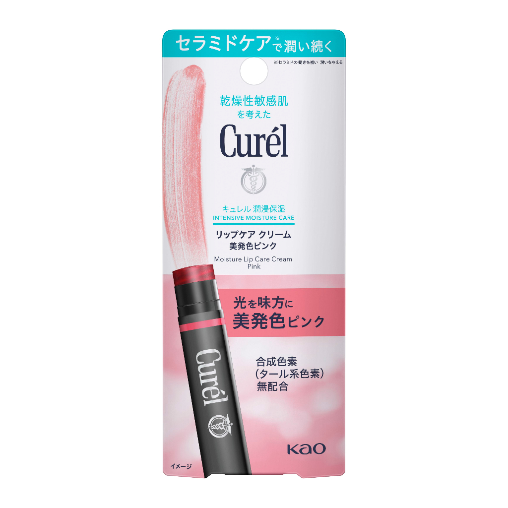 Ảnh Son Dưỡng Môi Cấp Ẩm Chuyên Sâu Curel Intensive Moisture Care Moisture Lip Care Cream - Hồng 4.2g. 3