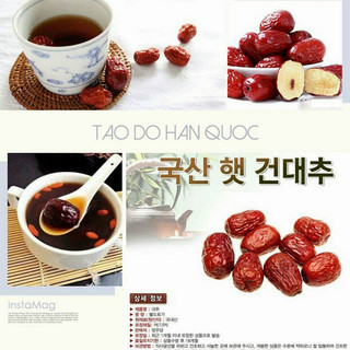 Táo đỏ Hàn Quốc Cao Cấp Boeun Loess Jujube 1kg [BẠCH HẠC]