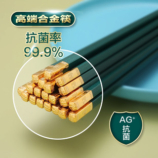 Hộp 10 Đôi Đũa Ăn Khảm Vàng Kháng Khuẩn Chống Ẩm Mốc, Bộ Đũa Chống Ẩm Mốc An Toàn Cho Gia Đình 88418