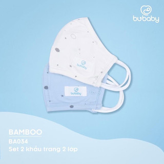 Bubaby ABB030000.01 Set 02 Khẩu Trang cho bé vải Sợi Tre Đan Mạch Bambus kháng khuẩn tự nhiên