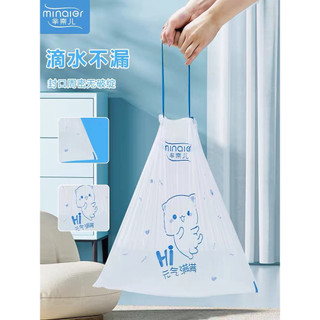 Cuộn 100 túi đựng rác tự huỷ sinh học có dây xách kích thước 45cmx50cm siêu dai chịu nhiệt cao { H }