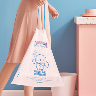 Cuộn 100 túi đựng rác tự huỷ sinh học có dây xách kích thước 45cmx50cm siêu dai chịu nhiệt cao { H }