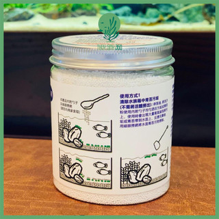 Bột Vệ Sinh Bể Cá Dr.Tank - Sử Dụng Làm Sạch Cặn, Tạp Chất - Tăng Cường Oxy Cho Bể Cá