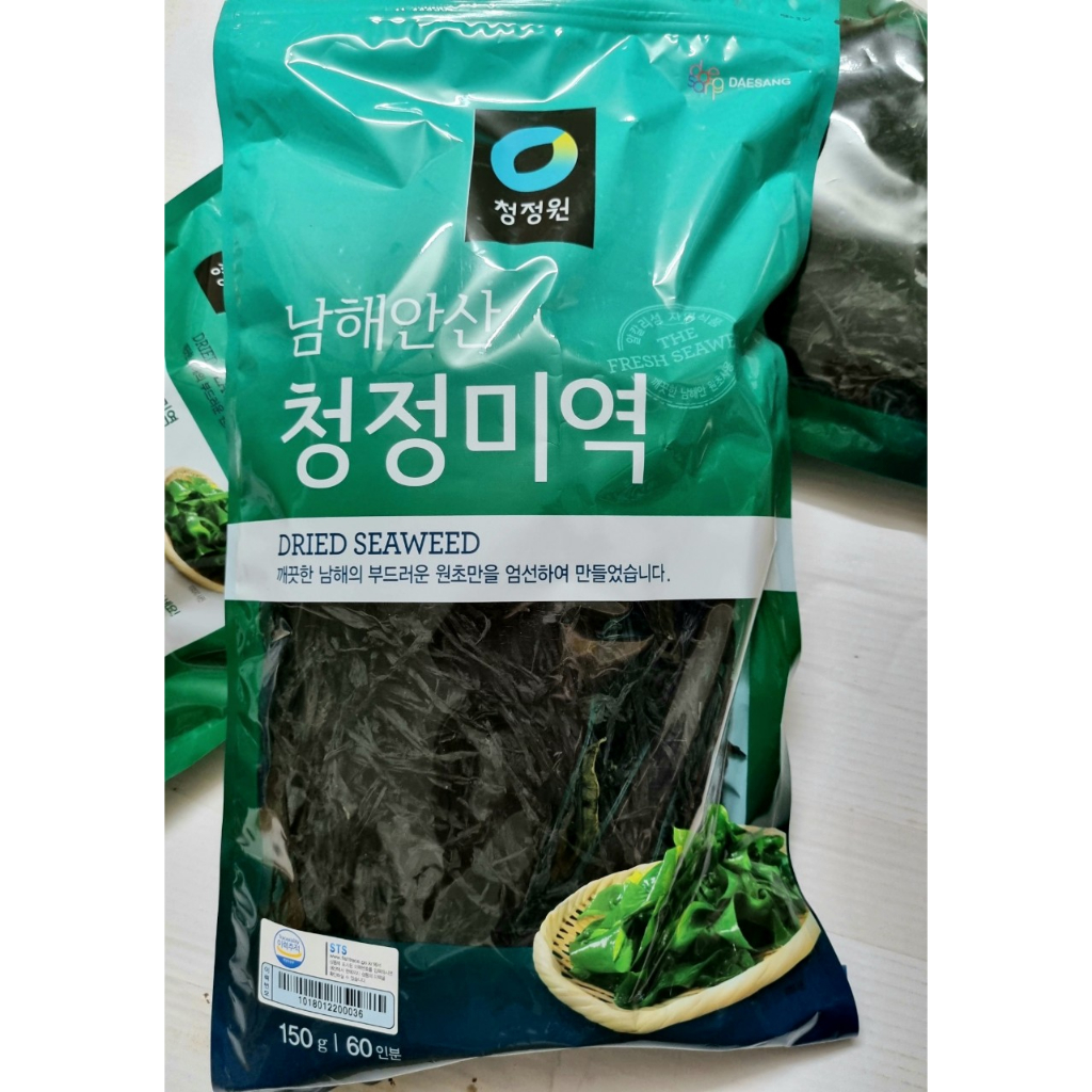 Lá Rong Biển Khô 100g Dùng Nấu Canh Rong Biển - Nhập Khẩu Hàn Quốc ...