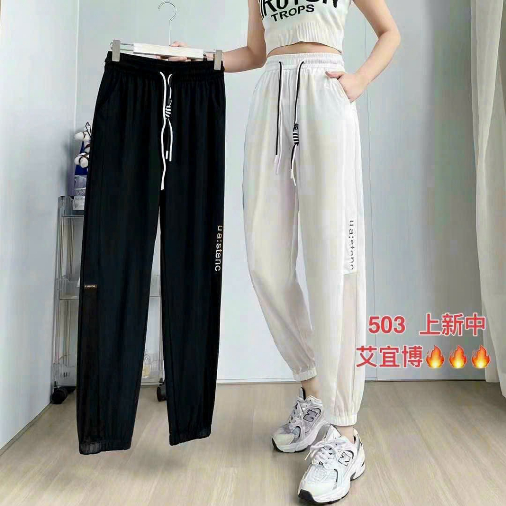 QUẦN LỤA MÁT DẢI RÚT ĐÔI UNISEX NỘI ĐỊA TRUNG SIÊU HOT 2023 V2 | Shopee ...