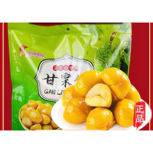 combo 2 goi hạt dẻ tẩm mật ong gói nhỏ trong hộp 8 gói