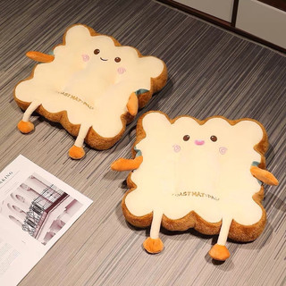 Đệm Ngồi Bệt Lót Ghế Hình Ngộ Nghĩnh 🌸free ship🌸
