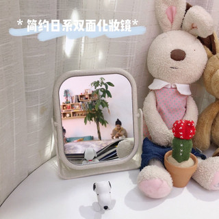 Gương Trang Điểm Lúa Mạch Xoay 360• Gương Để Bàn 🌸free ship🌸