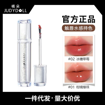 [mới 2023] Son bóng nước Judydoll