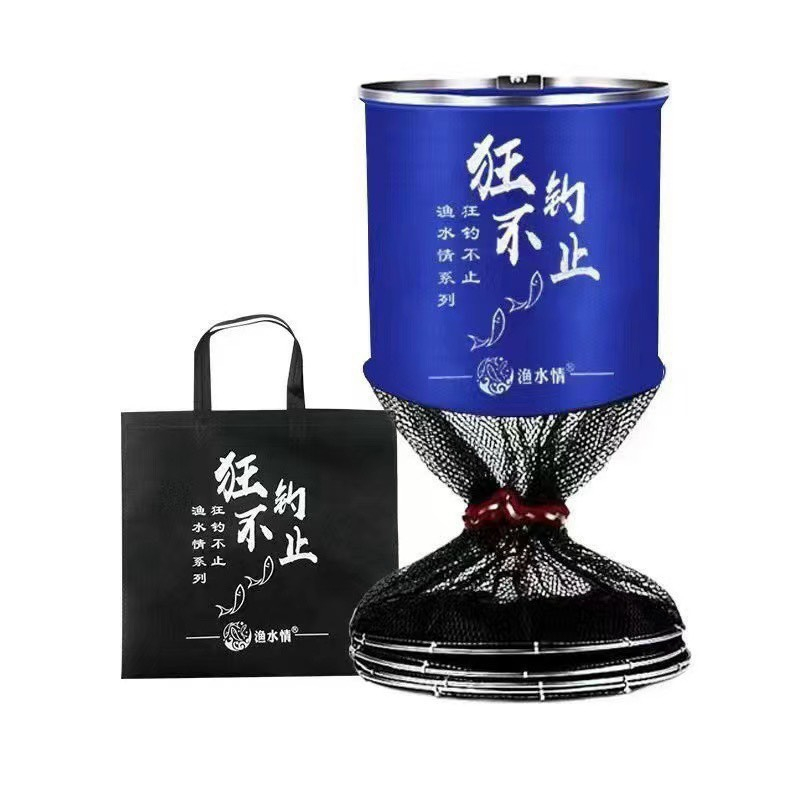 [CHẤT LƯỢNG] Rọng đựng cá Song Ngư vành kim loại siêu bền chịu nặng tốt | Đồ câu ori