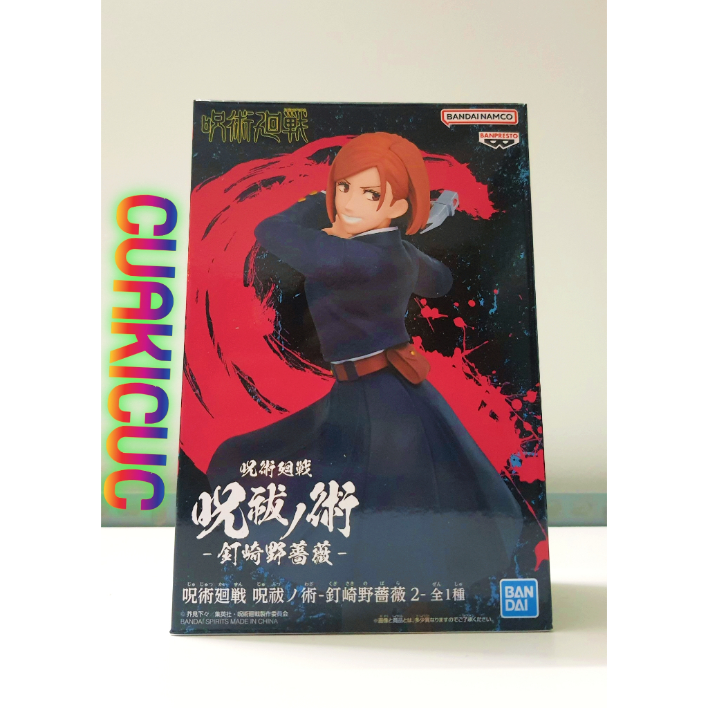 Figurine Nobara Kugisaki De Jujutsu Kaisen - Série Jufutsu No Waza Par Banpresto - Occasion
