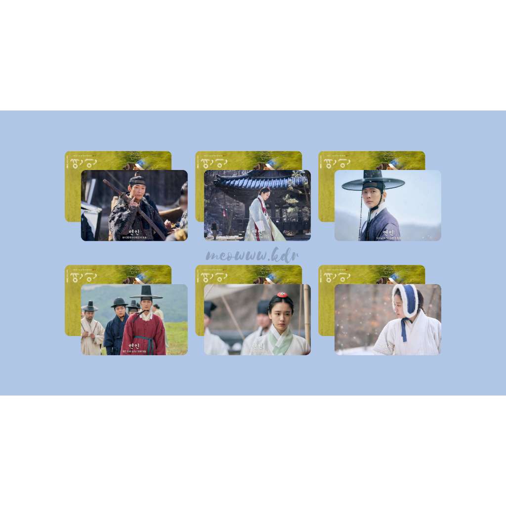 set card bo góc phim "My Dearest"-"Người Yêu Dấu"