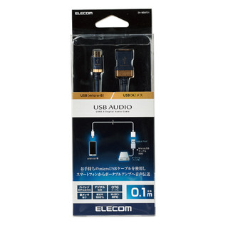 Cáp OTG USB (micro B - A) ELECOM DH-MBAF01 - Hàng Chính Hãng