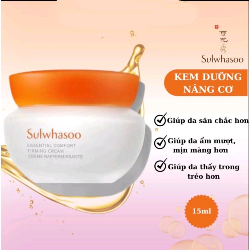 MINI 15ML ] Kem nâng cơ dưỡng da dành da nhạy cảm sulwhasoo essential friming cream ex