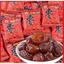 mứt táo sấy dẻoooo gói 200gr vs 228gr ăn liền