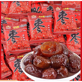 [sẵn hàng mới] mứt táo sấy dẻoooo gói 200gr vs 228gr ăn liền