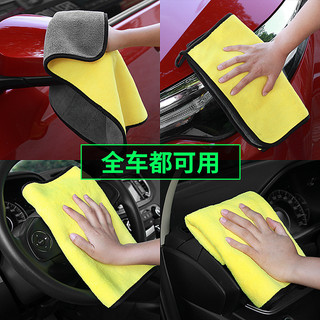 Khăn Lau Xe Ô Tô, Khăn Lau Đa Năng Microfiber 2 Mặt Vàng - Xám Siêu Thấm Dày Dặn Không Đổ Lông Siêu Thấm 88419