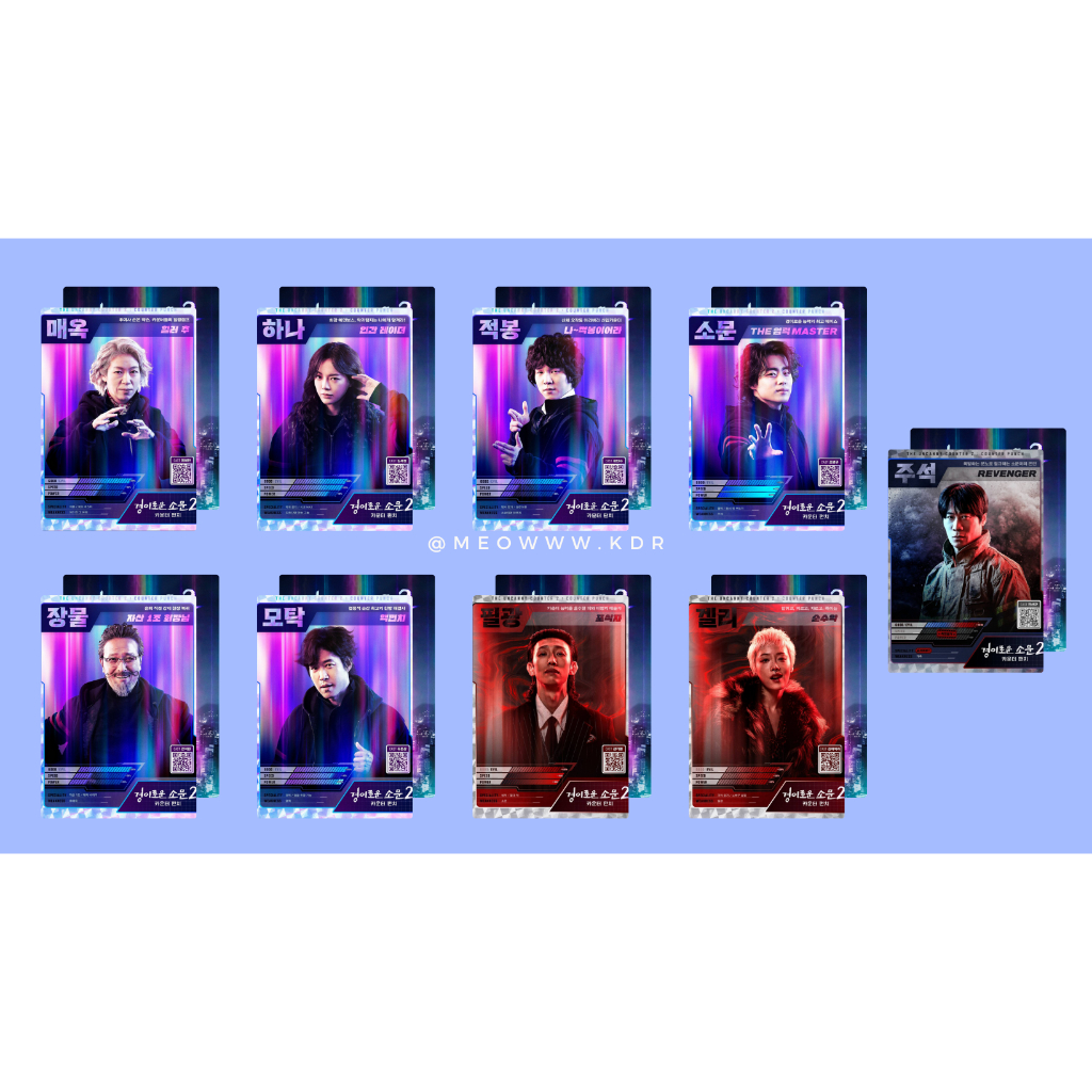 set card " Nghệ thuật săn quỷ và nấu mì " ( The Uncanny Counter ) Jo Byung-gyu, Kim Se-jeong