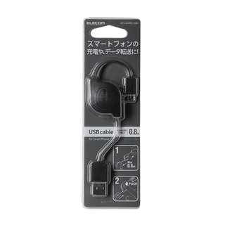 Dây cáp cuộn micro USB PU 0,8m màu đen ELECOM MPA-AMBIRLC08BK