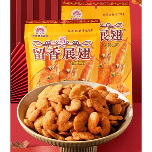 1 gói bim cánh gà tuổi thơ 85gr hàng sẵn