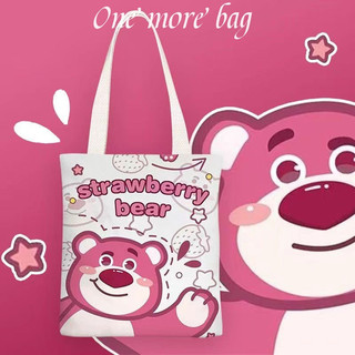 Túi vải Canvas Hoạt Hình LS Đáng Yêu MEILI STORE