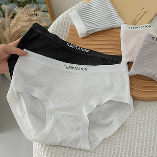 Quần lót nữ su kháng khuẩn khử mùi cao cấp tôn dáng đúc su gân tăm thông thoáng King Shop LY-08