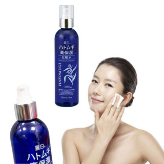 Combo 02 Chai Nước Dưỡng Ẩm Sâu & Làm Sáng Da Reihaku Hatomugi The High Moisturizing Lotion (250ml)