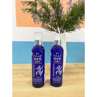 Combo 02 Chai Nước Dưỡng Ẩm Sâu & Làm Sáng Da Reihaku Hatomugi The High Moisturizing Lotion (250ml)