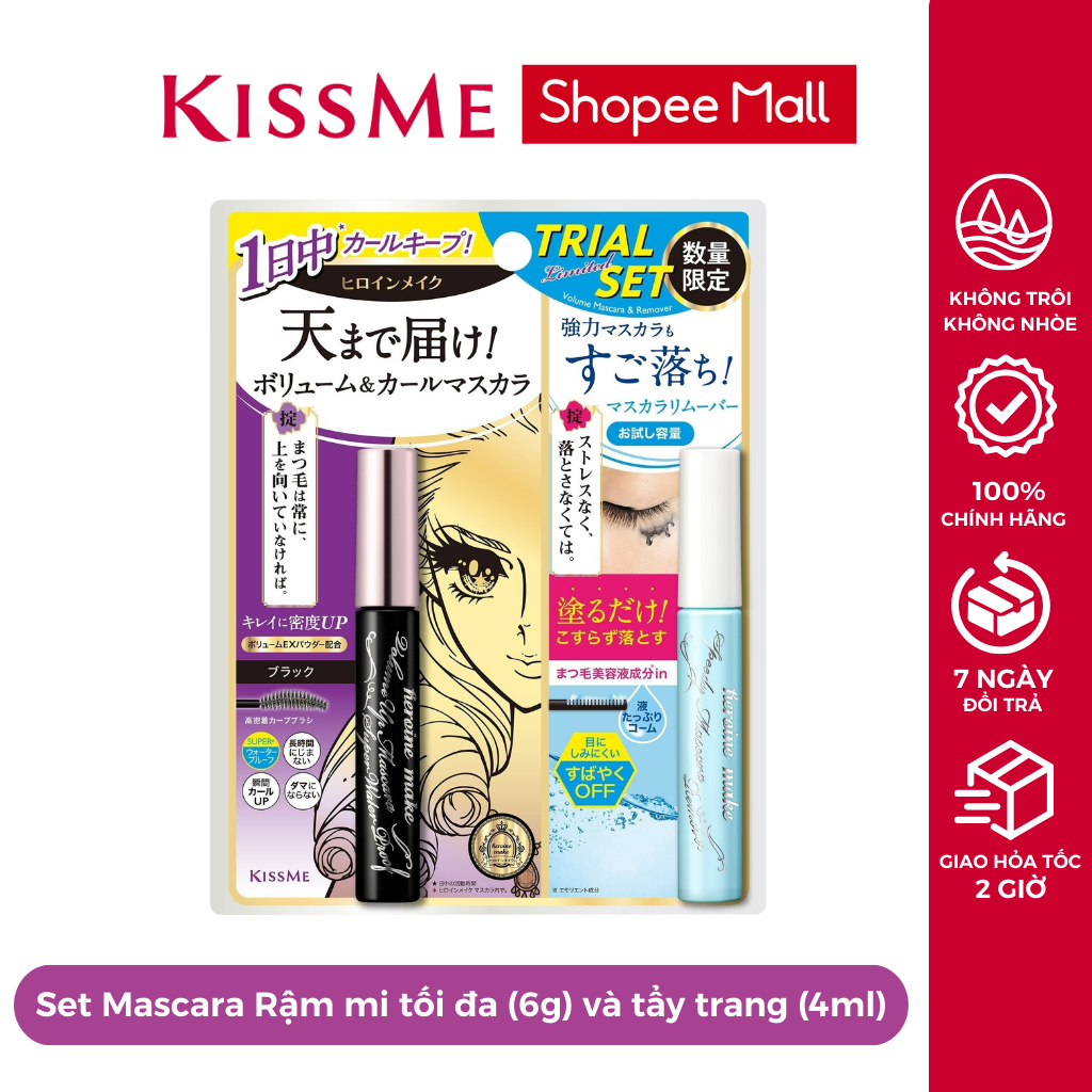 Ảnh Set Chuốt Mi Mascara làm dài mi, rậm mi và Tẩy Trang Mascara mini Kissme Heroine Nhật Bản 6g + 4ml 1
