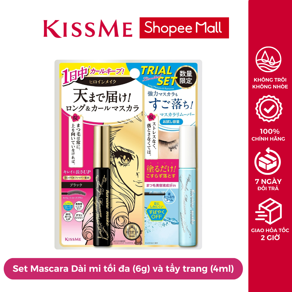 Ảnh Set Chuốt Mi Mascara làm dài mi, rậm mi và Tẩy Trang Mascara mini Kissme Heroine Nhật Bản 6g + 4ml 2