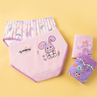[TG02 Hàng mới về] Quần lót trẻ em bé gái, quần chíp bé gái tam giác hình thỏ tím đáng yêu Maruka Fashion
