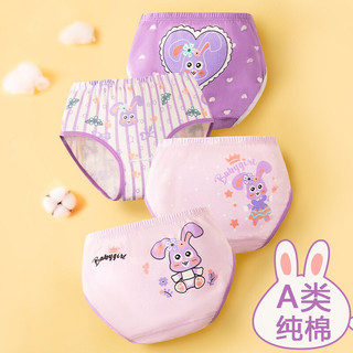 [TG02 Hàng mới về] Quần lót trẻ em bé gái, quần chíp bé gái tam giác hình thỏ tím đáng yêu Maruka Fashion