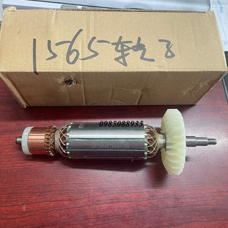 Rô to máy cắt tường Caowang 1565 - Ruột máy cắt tường CW1565 1565 Caowang