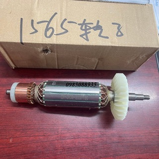 Rô to máy cắt tường Caowang 1565 - Ruột máy cắt tường CW1565 1565 Caowang