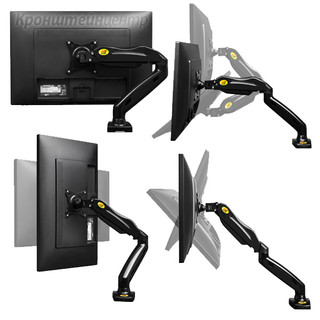 NB–F80 /Giá Treo Màn Hình Máy Tính/ Tay Treo Màn Hình/ Xoay 360 Độ [Màn Hình 17" - 27"inch] Tải Trọng 9kg