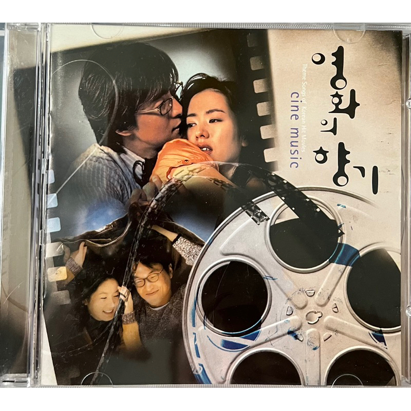 ost-theme-song-of-korean-hit-movies-cd-t-ng-h-p-nh-c-phim-c-c-phim