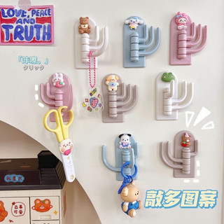 combo 3 Móc Treo Đồ Hoạt Hình Ba Móc Dán Tường Dễ Thương 🌸free ship🌸