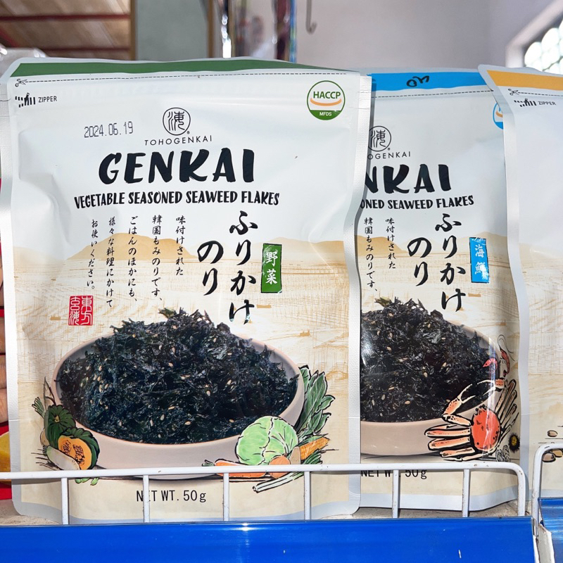 Rong Biển GenKai Trộn Cơm Đủ Vị 50g | Shopee Việt Nam