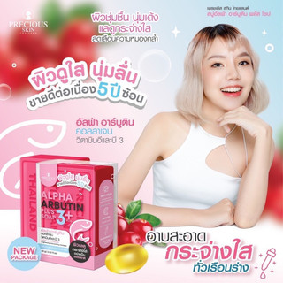 [Mẫu Mới Siêu Trắng] Soap Tắm Trắng Alpha Arbutin 3+ Plus Collagen Soap Precious 80g Thái Lan