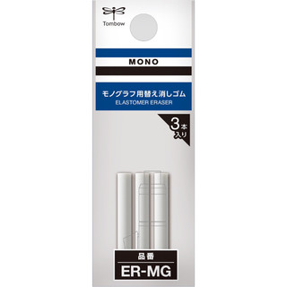 MONO TOMBOW - Bút chì kim lắc MONO Graph Pastel và nguyên bản 📝🐻🌸 Bút chì cơ khí 🌻 Tomboy MONO Graph Mechanical Pencil