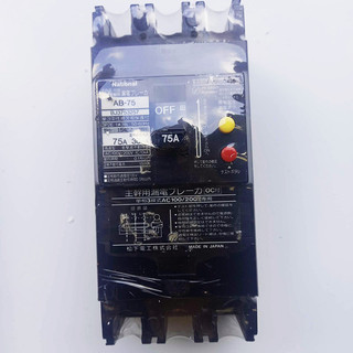 Aptomat chống giật  60A.150A dòng rò 30mA 220v -cb chống giật -attomat,cầu dao tự động, chống rò,nhật bãi