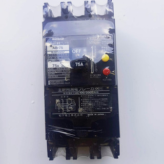 Aptomat chống giật  60A.150A dòng rò 30mA 220v -cb chống giật -attomat,cầu dao tự động, chống rò,nhật bãi