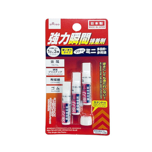 Bộ 03 Keo siêu dính và đế Daiso Japan | Shopee Việt Nam