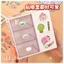 💥Siêu rẻ💥// 1K// set 20 tấm sticker dễ thương