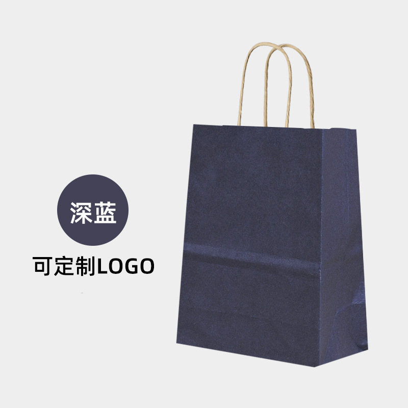 [Nhiều màu] Túi giấy kraft nâu có quai nhiều màu, túi giấy Kraft nhiều